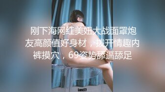  最美淫乱人妻极品美乳淫荡嫂子爱露出最新震撼流出 激情4P齐操爆裂黑丝骚浪淫妻 前裹后操