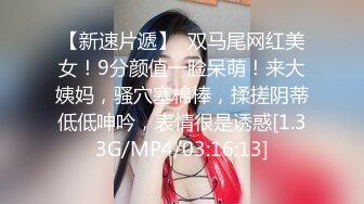  极品翘臀长腿网络女神【优优】最新定制乱伦，黑丝包臀长裙淫语脱光勾引儿子+碎花旗袍被金主无套爆肏颜射