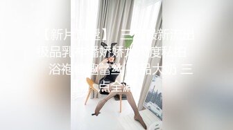 【日式MJ】猥琐男尾随极品港区店员极品大奶美女 家里隐藏摄像头偷窥一举一动 夜晚趁机迷晕无限玩弄颜射