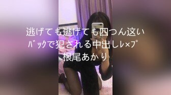 海角母子乱伦大神操了39岁大屁股妈妈-初次插入妈妈的屁眼准备开始对妈妈实行sm调教