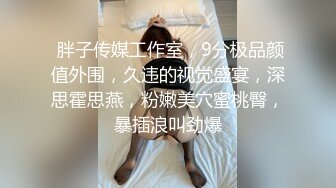 超人气女优吴梦梦激情演绎爆乳肉便器 被痴汉尾随迷奸多人轮番上阵泄欲