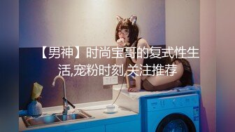 翘臀人妻