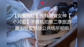 炸裂流出，推特露脸气质短发贤惠绿帽人妻【1点睡觉】极度反差一面，户外露出野战与多名单男群P内射 (2)