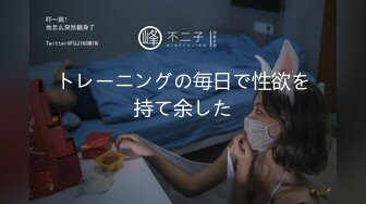 推特淫妻爱好者『芬姬夏妓』各种淫荡调教骚淫妻 户外露出高潮 室外菊花喷涌