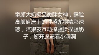 真正的女神，顶尖的，【晴蜜桃】颜值~身材，顶级诱惑 (2)