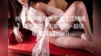 2/25最新 重金约啪性感卷发大美女刚搞完一次又被干人美逼紧VIP1196