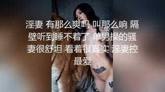 超美颜值气质女神制服情趣女女互玩 穿戴阳具爆艹闺蜜嫩穴 酸奶爆乳尤物现场淫乱无比 各种道具样样精通哪个洞都不闲着