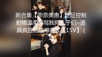 -赵总寻花约牛仔裤1米68大长腿外围美女 我长得欠操嘛特写深喉 人肉打桩机快速抽插