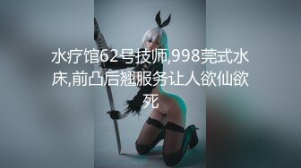 挺好的女人你无法一手掌握 众筹推女郎娜美身材爆乳嫩模赵惟依无圣光 