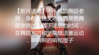 邻家小姐姐真骚啊，全程露脸跟狼友互动撩骚慢慢脱光诱惑狼友，揉奶玩逼舔弄假鸡巴，道具抽插浪叫不止表情骚