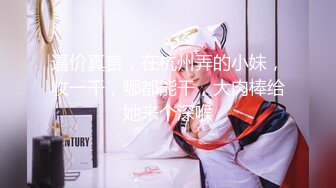 【经典迷玩❤原档】下药极品美少女 暴力虐玩 花式各种操玩 收藏系列11P 17V (1)