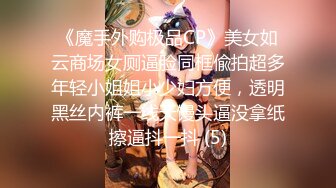 时尚气质__极品女神】这种风情万种的反差女神，是不是你的最爱？清纯唯美的脸蛋，实则内心空虚淫荡不堪，满足一切性幻想