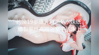 极品CosPlay爆机少女【喵小吉】开年新作《狐妖》极致魅惑