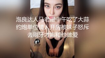 2024-3-28 酒店偷拍 眼镜学妹敏感反差婊逼被舔到受不浪荡娇喘，做爱姿势花样多了