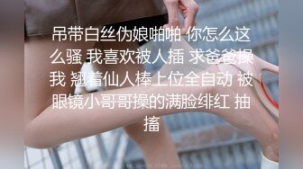 2023收费精品成人站网红❤️极品女神伊娃剧情【上网课无聊边听边自慰男友看到受不了直播做爱后入射了好多】4K原画