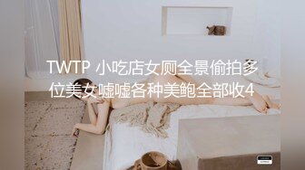 KTV女厕全景偷拍俩闺蜜轮流来尿尿 黑衣妹给闺蜜说“遇到个变态吧菊花给干翻了” (1)