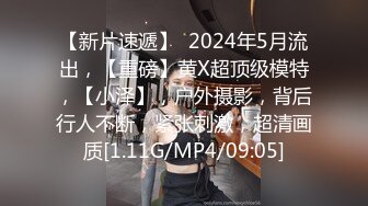 眼罩美女被土豪带到高级酒店调教，摘下眼罩真是极品美女