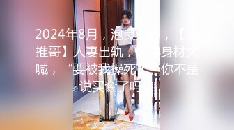 4/13最新 推特网红尤物欲子姐姐小蔡头喵喵三月甄选VIP1196