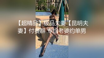 极品车模女神降临美腿黑丝翘乳温柔可人物超所值