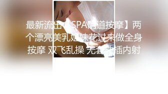 〖震撼福利秘️人妻的秘密〗有的女人看起来端庄,可一旦击碎她们内心的防线,她们就会变得疯狂,淫荡淫荡不堪的样子就是对她们最好的羞辱了！