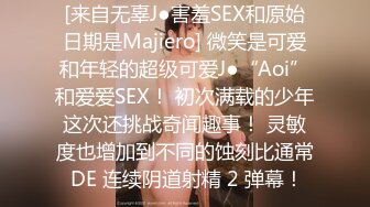 豪乳女神『Diary』淫乱实录 绿帽男友边撸管边看黑丝女友被单男操到高潮1