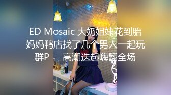 大战小妹妹激情3P，完美露脸高颜值好可爱，乖巧听话让两个大哥各种蹂躏