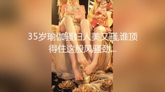 潇美美CBD玻璃幕墙前与小老公的激情四射-对白