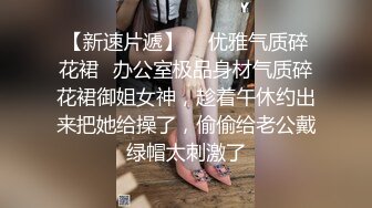 【极品御姐??完美露脸】超淫丝袜母狗『小语』2022新版私拍 爆操制服黑丝 被肥猪男主各种玩法各种操 高清720P原版