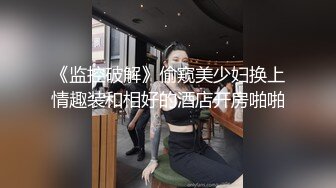 残念系列,被威廉大屌猛烈打桩