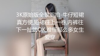 原创  全网最真实淫荡教师女友吃鸡巴被3p艹瘫