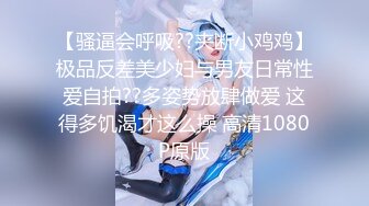 抖音网红女神，【京鱼儿】，19岁KJ少女，童颜巨乳，颜值高身材好，被土豪舍弃后回归主页，越来越懂男人了