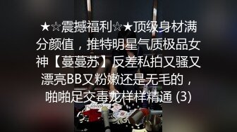 返场跳爵士舞的兼职女神，背着男朋友出来做，万众期待，人气爆棚，极品尤物