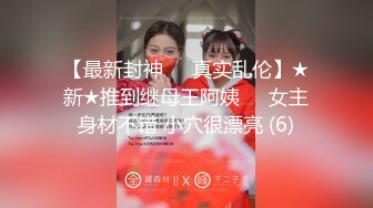 蜜桃臀美乳 打桩式口交【延安安】 口交啪啪 骑马射箭 骑乘位啪啪合集【90v 】 (82)