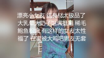 优质极品小姐姐长腿模特桃夭夭推特女奴yaoyao11养成记专注专业捆绑K9露出反差性玩物