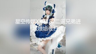 ⚫️⚫️10月无水印重磅！自称原创大神与萝莉型小表妹真实乱伦，白虎嫩鲍各种啪啪内射