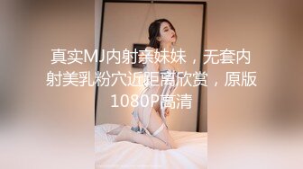 纯欲极品颜值网红moiicos43精美自拍兔女郎猫耳朵高叉泳衣超粉嫩[162P+54V/1.67G]