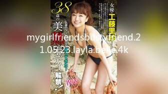 【国产AV荣耀❤️推荐】麻豆联合爱豆出品新作MAD-034《乱伦洞房》叛逆小叔的淫秽阴谋 美乳女神林晓雪