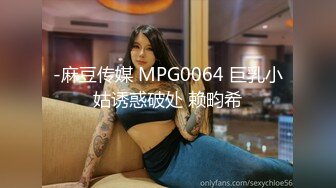 STP27207 卡哇伊双马尾18萌妹！性格活泼美少女！翘起美臀手指插菊花，门口掰穴肛塞尾巴，振动棒吸吮插穴 VIP0600