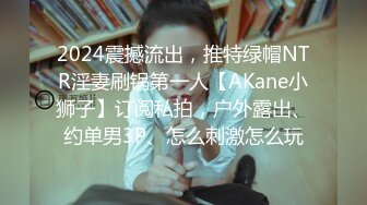 Al换脸李一桐女仆诱惑