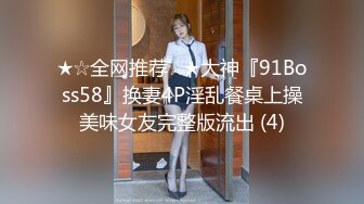 STP22512 【至尊级推荐】极品女神『韩夏恩&amp;白思言』《全裸妄想》高颜值美女双人情色互动