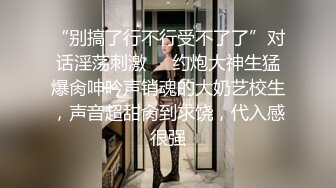 禅狱工作室-抗拒者系列第二季静置下摸底，性感女神模特美早子头套脉冲电奶道具调教下体强制高潮