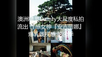 青葱校园反差学妹『桃小沫沫』 教室露出 可爱COS福利私拍，可爱学妹小狗 清纯靓丽的外表下有一颗淫荡的心