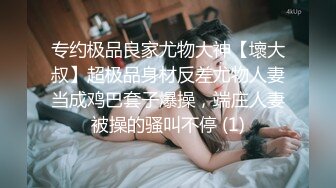  赵总极品寻花娇喘呻吟很嗲外围妹，老公操我大长腿颜值美女，翘起屁股揉捏好想要