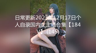 【高颜值 校花】井川里野 极品00后美少女 制服诱惑之秘书の阴谋 黑丝长腿身材表情一绝 尽情肏弄女神中出蜜穴