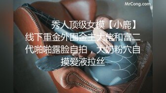 热门SPOP舞蹈工作室加密破解版，极品身材白皙女神【丽莎】露逼露奶情趣装顶胯摇摆挑逗，大长腿阴毛超级性感02 (4)