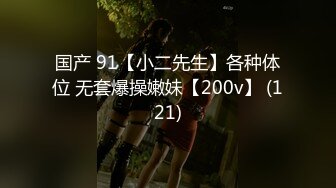 星空传媒XKKY019迷奸爆操仇人上高中的女儿