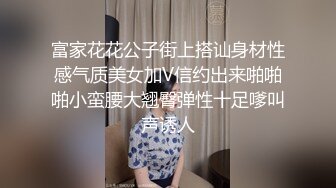 ❤️❤️❤️顶级玩女推特SM调教大神【云舒S】私拍，圈养各种妹子日常多种方式SP虐阴侮辱责罚刺激感十足