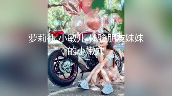 獨自逛商場豹紋丁字內騷女,豐滿鮑魚讓人抓狂