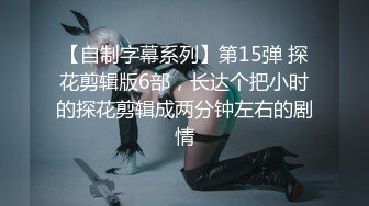 女神 ！女神 ！大波浪黄发美少女，身材一流白嫩美乳