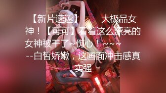 【新片速遞 】 吊带短裙美女性感大长腿美乳看了就要冲动啊，白皙高挑肉体抱在腿上舌吻爱抚狠狠插入抽操哦哦娇吟干的畅快【水印】[1.88G/MP4/01:05:12]